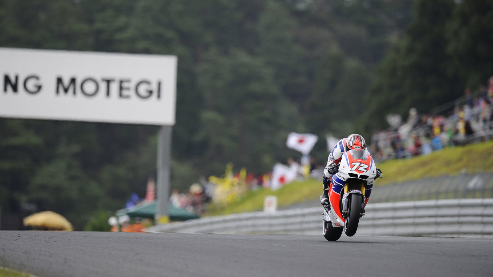 Ito, Japanese MotoGP Race 2011