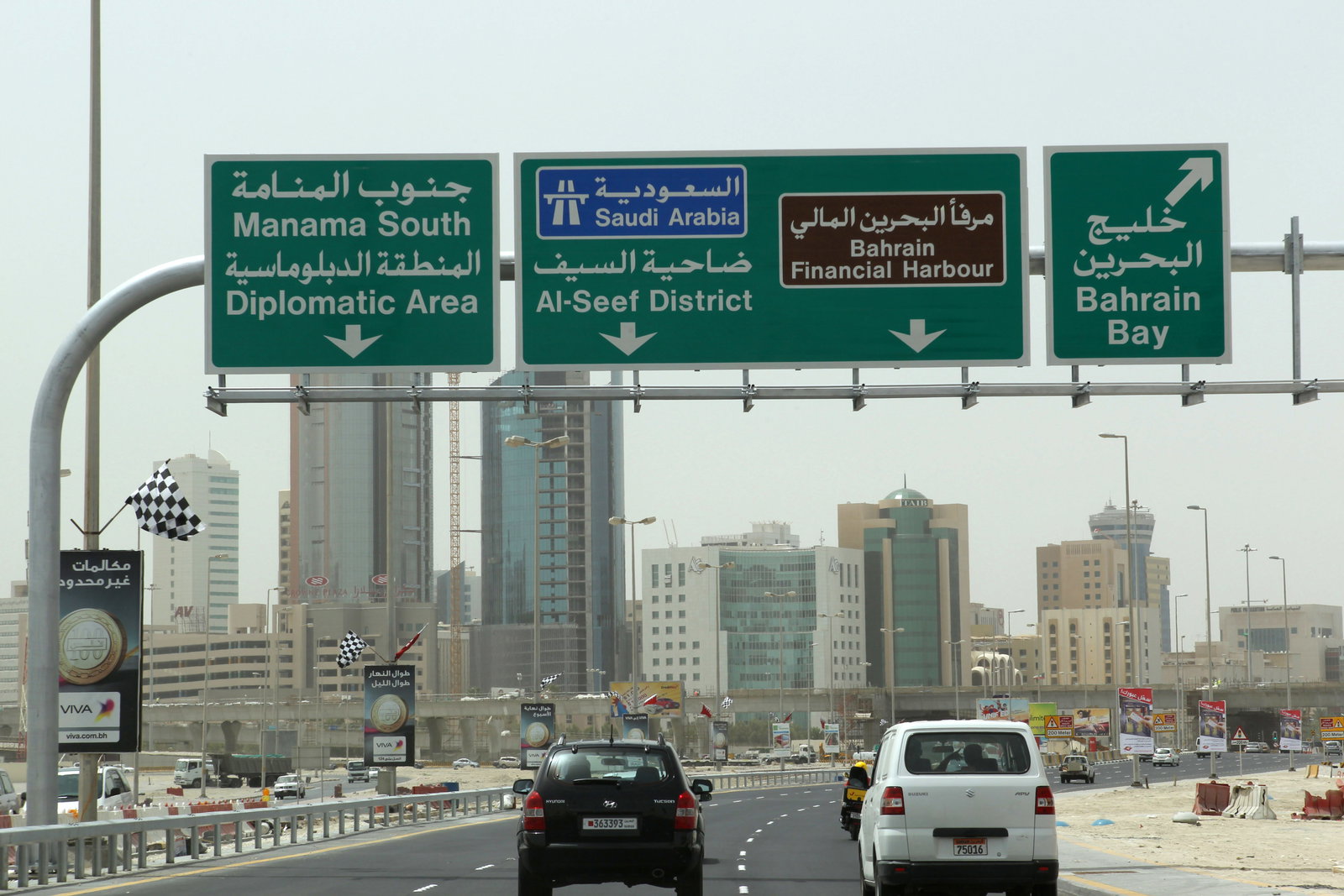 19.04.2012- Manama atmosphere