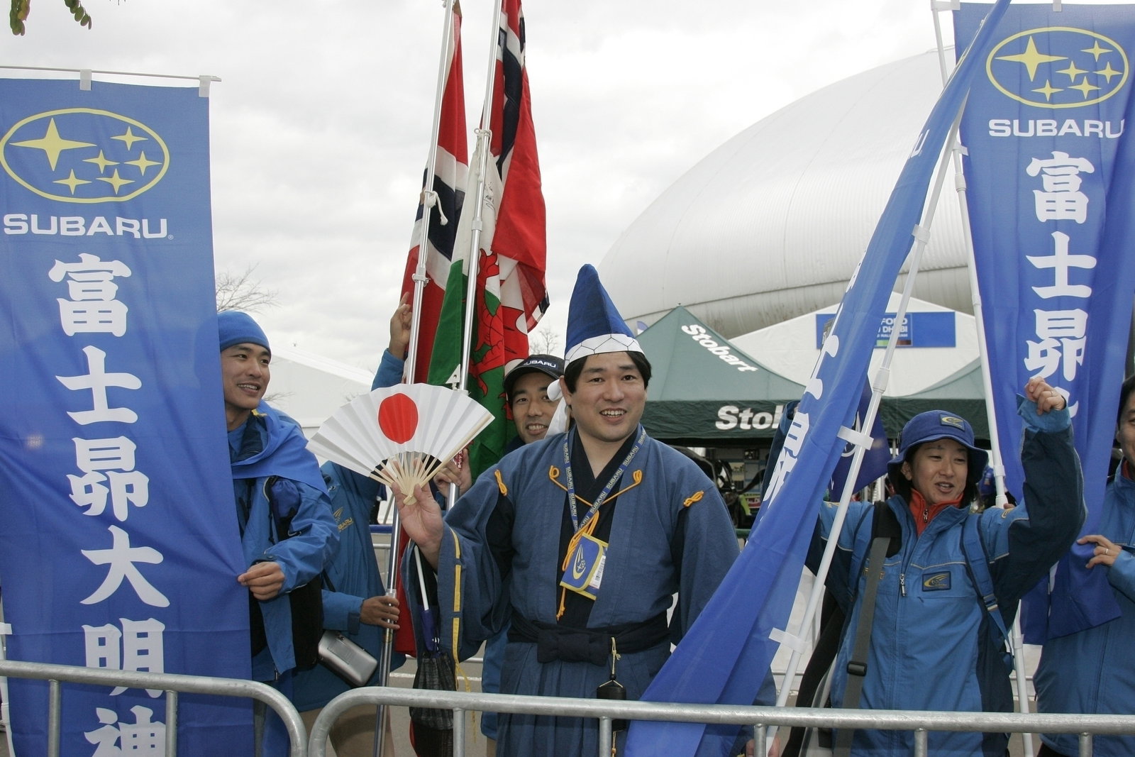 Rally Japan 2008. Atmosphere