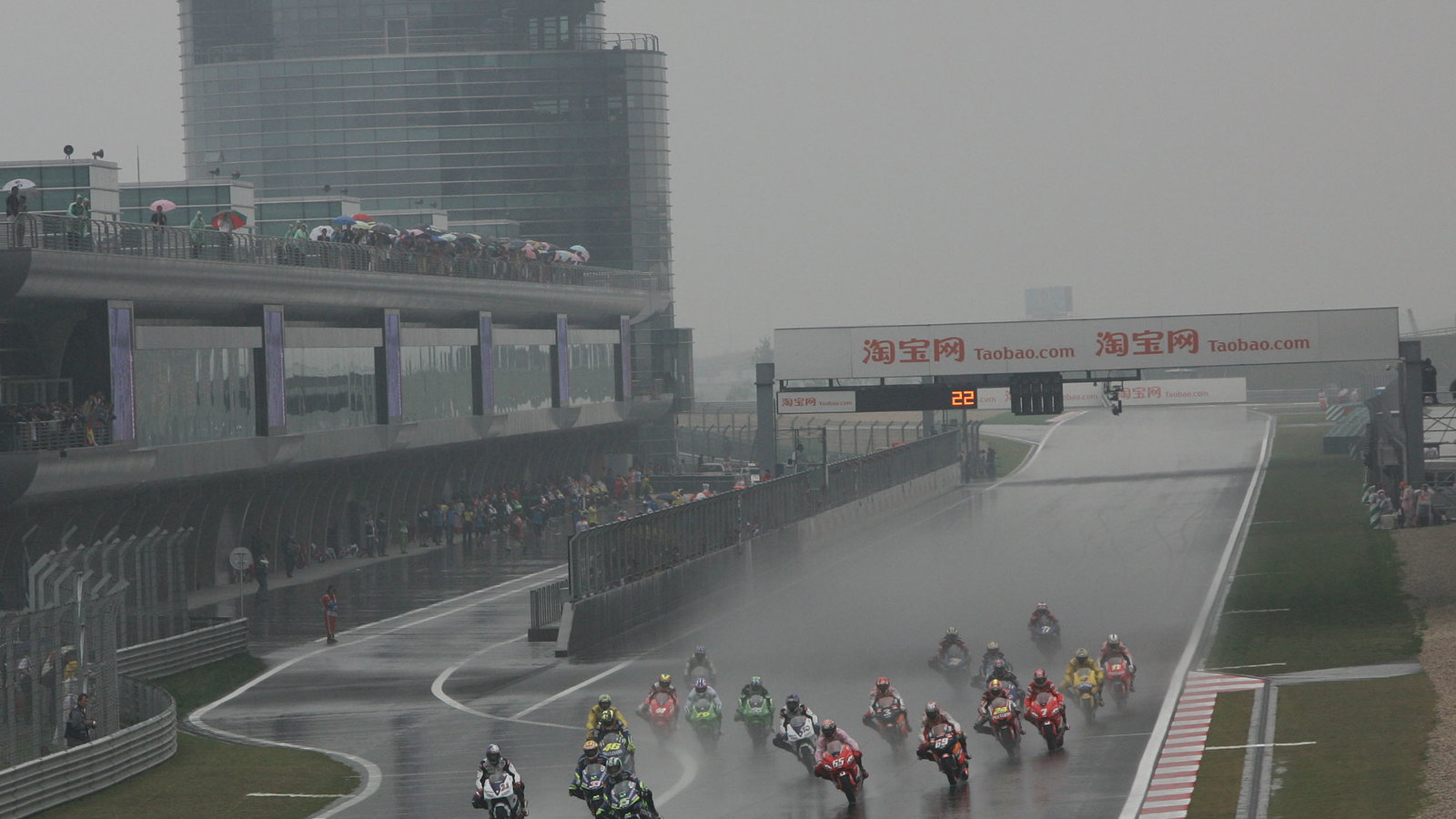Start, Chinese MotoGP, 2005